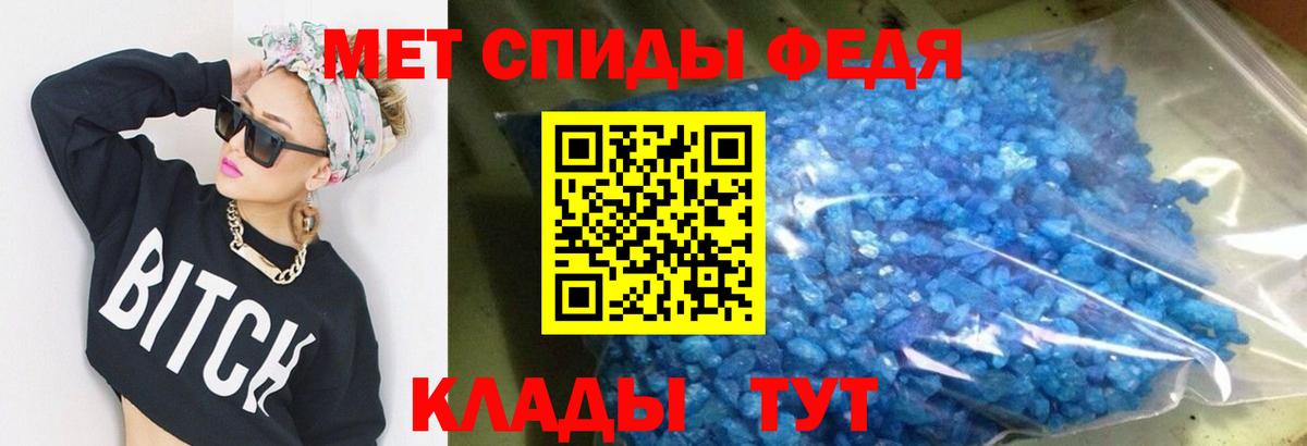 АМФЕТАМИН 97%  АМФЕТАМИН  Йошкар-Ола  Вход с VPN 