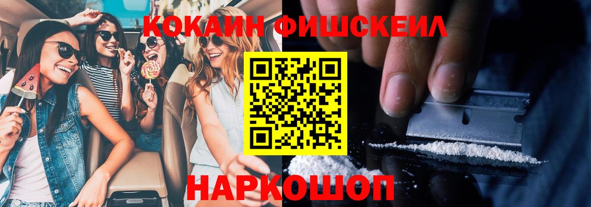 COCAIN Columbia  Кокаин Перу  Йошкар-Ола  Кокаин  Вход с VPN 