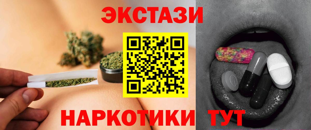 как найти закладки  mega ONION  Вход с VPN  Йошкар-Ола  ЭКСТАЗИ mix  Ecstasy louis Vuitton  Ecstasy 