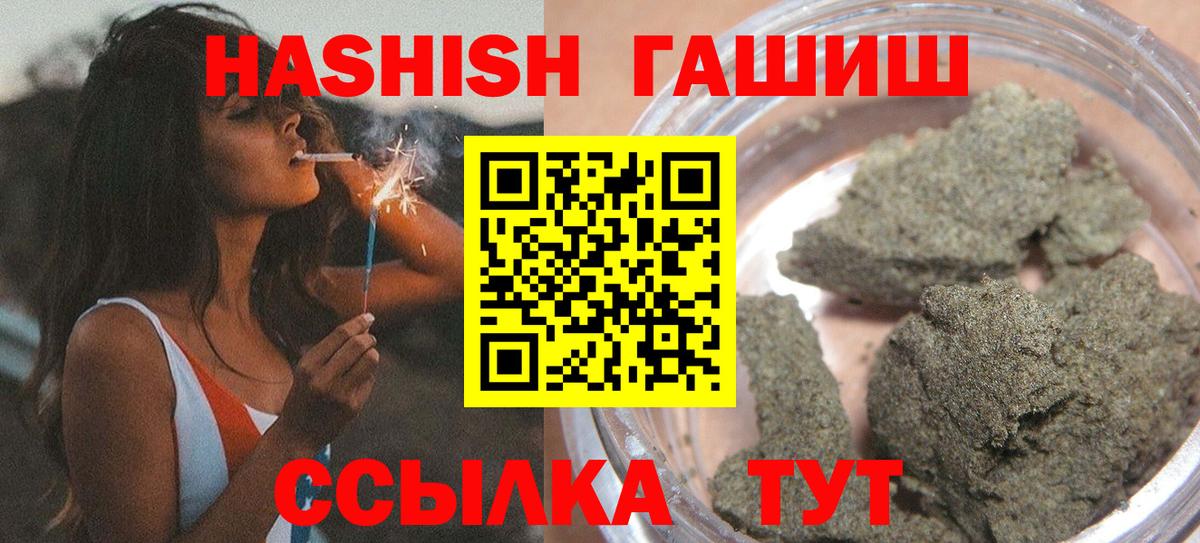 ГАШИШ индика сатива Йошкар-Ола