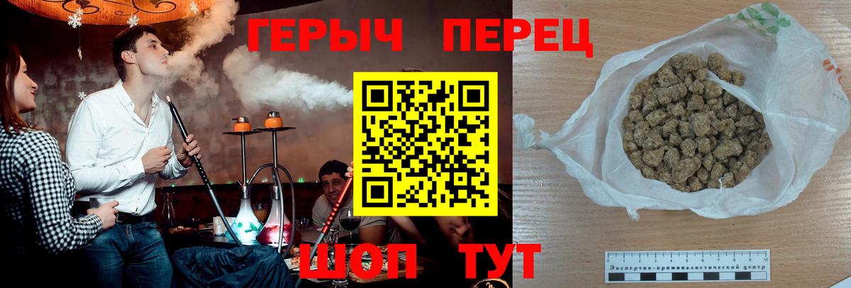 Йошкар-Ола  Героин  Вход с VPN  Героин Heroin 