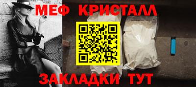 ALPHA-PVP Кунгур
