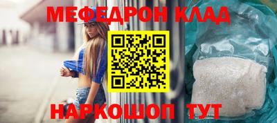 крисы Краснокаменск