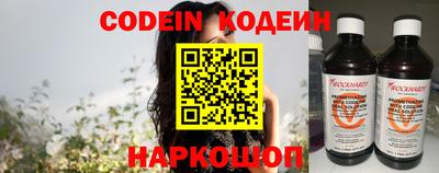 крисы Краснокаменск