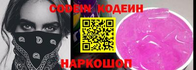 скорость Краснознаменск