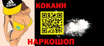 скорость Краснознаменск
