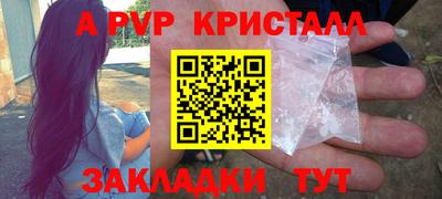 скорость Краснознаменск