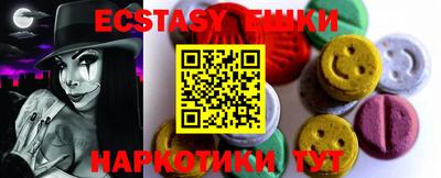 ALPHA-PVP Кунгур