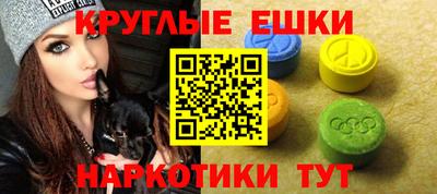 крисы Краснокаменск