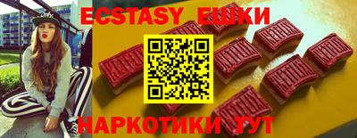 крисы Краснокаменск