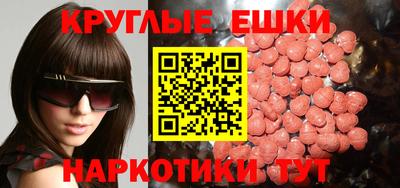 крисы Краснокаменск