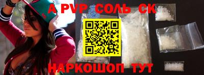 крисы Краснокаменск