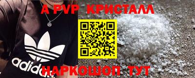крисы Краснокаменск