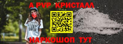 крисы Краснокаменск