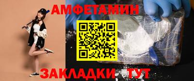 крисы Краснокаменск