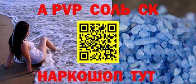 крисы Краснокаменск
