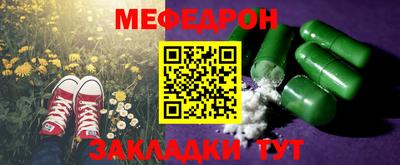 крисы Краснокаменск