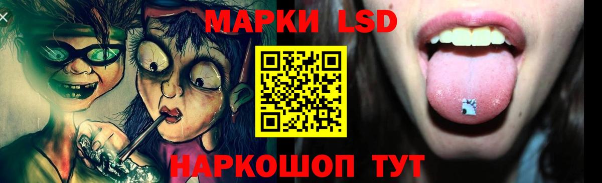 LSD-25 экстази ecstasy  Вход с VPN  Лсд 25 экстази кислота  Йошкар-Ола 