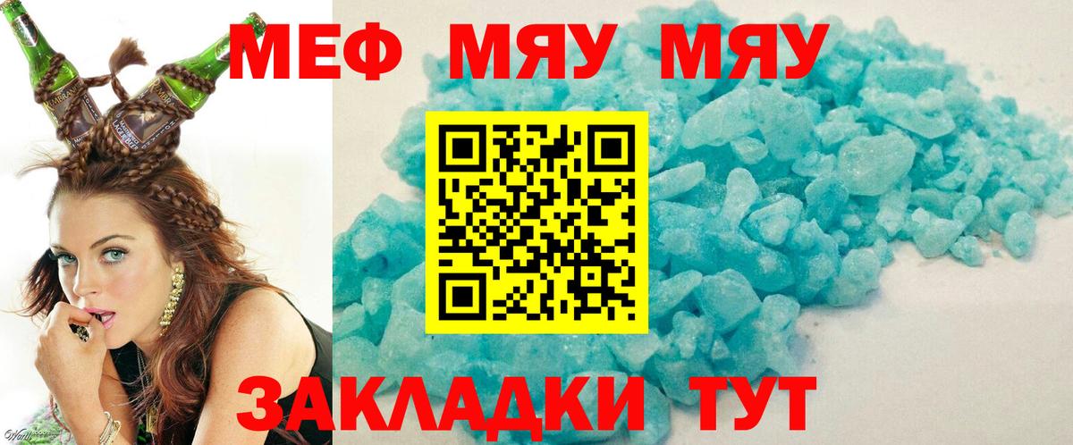 Йошкар-Ола  МЕФ 4 MMC  МЕФ  Вход с VPN 