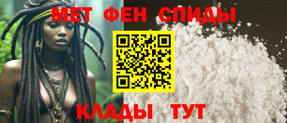 Йошкар-Ола  Метамфетамин Methamphetamine  Вход с VPN  Метамфетамин Methamphetamine 