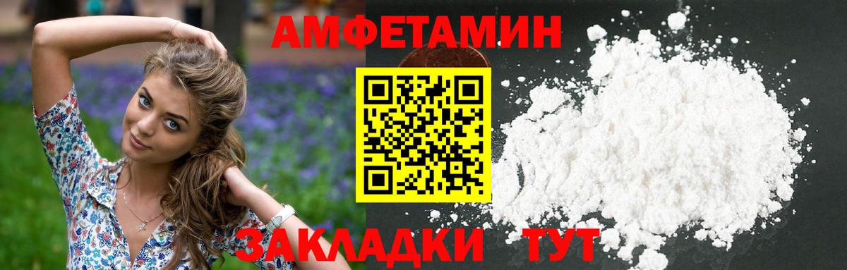 Первитин Декстрометамфетамин 99.9% Йошкар-Ола
