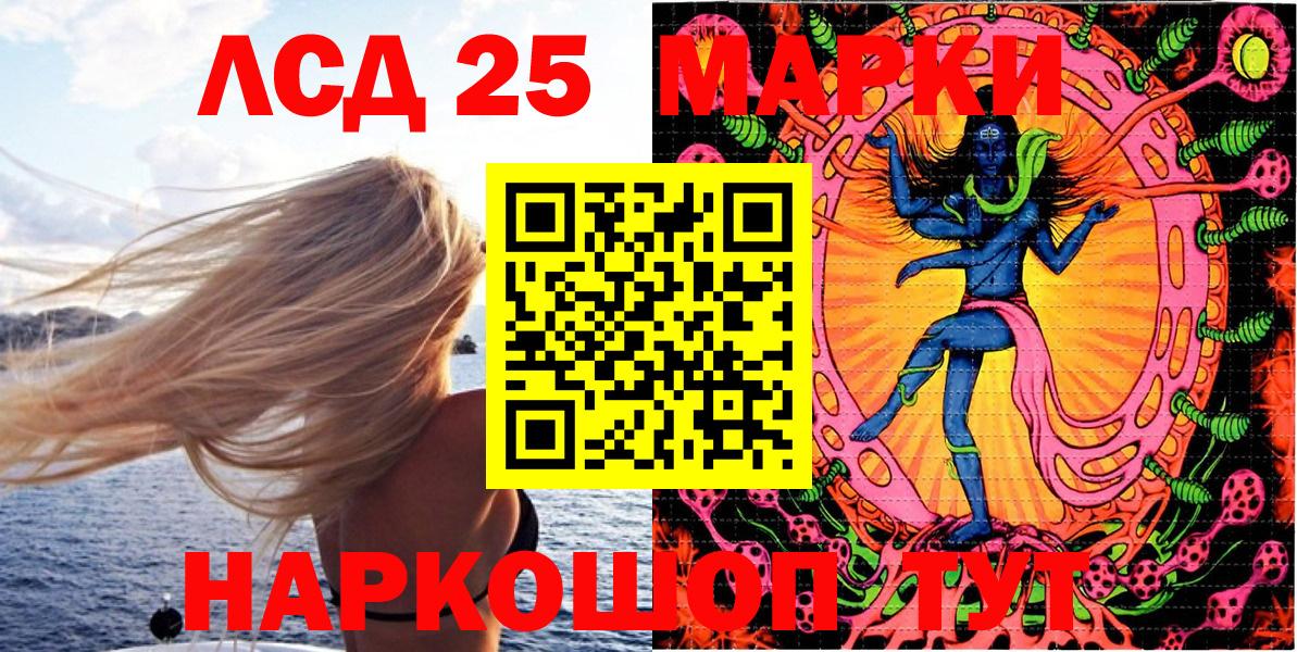 Марки N-bome 1,5мг  Марки 25I-NBOMe  Вход с VPN  Йошкар-Ола  Марки N-bome 1,5мг 
