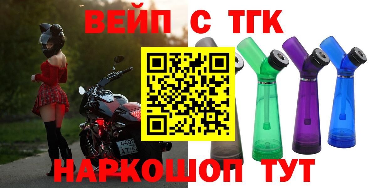 Дистиллят ТГК THC oil Йошкар-Ола