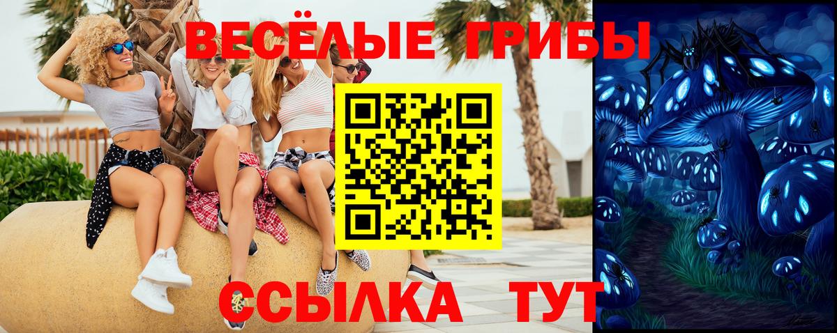 Мефедрон   ГАШИШ  MDMA  Йошкар-Ола  Cocaine  Экстази  МЕТ  Вход с VPN  Мефедрон  Марихуана 