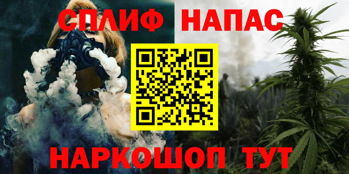 Канабис VHQ  Марихуана Amnesia  Вход с VPN  МАРИХУАНА SATIVA & INDICA  Каннабис THC 21%  Йошкар-Ола 